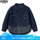 ASK JUNIOR童装儿童亲子外套男女童中大童秋装牛仔夹克跑步运动风外套  150