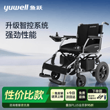 鱼跃电动轮椅车大轮轻便可折叠老人专用出行代步升级智控铅酸D130H