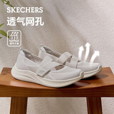 斯凯奇（Skechers）2026新款女鞋夏季透气浅口单鞋时尚百搭玛丽珍休闲鞋