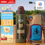 膳魔师复古系列不锈钢直饮杯1000ml大容量儿童成人保温杯+杯套 绿