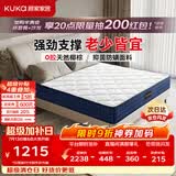 顾家家居硬核床垫无胶椰棕抑菌防螨弹簧床垫席梦思偏硬睡感宝石蓝M0083