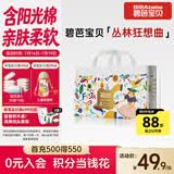 碧芭宝贝丛林狂想曲拉拉裤L码36片(9-14kg)尿不湿超薄透气 亲肤不闷