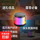 【百万成交】炫彩琉璃音响无线蓝牙音箱迷你便携低音炮钢炮 炫彩琉璃【HIFI环绕+炫彩灯光】