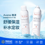 雅漾（Avene）舒泉喷雾300ML 定妆补水保湿修护敏肌爽肤水化妆水 【沃尔玛】 2瓶* 300ml