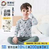 英博伦春秋男童内衣套装纯棉莱卡儿童秋衣秋裤中大童新款薄款睡衣 85161麻灰 130