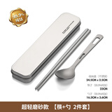 德斯汉菲纯钛筷子勺子套装便携式餐具收纳盒三件套钛合金户外带一人用筷勺 【磨砂款】纯钛筷+勺2件套