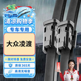 欧积上汽大众凌渡专用雨刮器凌度雨刮雨刷原厂原装原车尺寸雨刷器