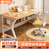 全品屋书桌电脑桌办公学习家用卧室2026新款出租屋房间用工作台长条桌