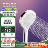 科勒（KOHLER） 淋浴花洒喷头 手持花洒多功能莲蓬头软管滑动杆底座托套餐 0水压R33407T-CP（单手持）
