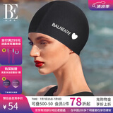 范德安（BALNEAIRE）小红心系列女士布泳帽时尚舒适透气防滑长发不勒头 30187 曜石黑
