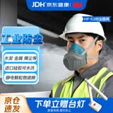 3M单罐硅胶防尘面具套装 煤矿工业焊工金属粉尘 HF-52含1700 含滤棉
