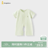 童泰（TONGTAI）婴儿短袖连体衣夏季纯棉儿童衣服宝宝开裆哈衣爬服睡衣绿色73cm