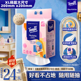得宝（TEMPO）戴珍珠耳环的少女艺术联名款 悬挂式洗脸巾 160抽 XL码一次性毛巾