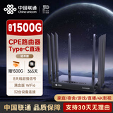 中国联通移动随身行wifi6无线免插卡5g/4gcpe便携式家用上网卡高速流量千兆路由器2025款 【4G黯羽驰网】8根增益天线+Type-C直连