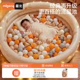 曼龙婴儿海洋球池彩色球加厚弹力波波球球池室内游乐场家用 流光星语充气球池+跳色乐章海洋球*120个（赠充气泵）