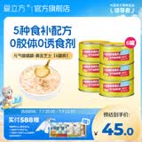 爱立方元气喵喵罐幼猫成猫全价猫咪零食罐头营养鸡肉金枪鱼80gx6罐 【6罐装】黄金芝士（鸡肉+芝士）