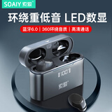 索爱（soaiy）A1蓝牙耳机2026新款智能降噪超长续航大电量无线户外运动跑步入耳式男女高音质重低音适配苹果安卓 深邃黑 标准版Ⅱ代【重低音+60h长续航】