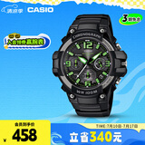 卡西欧（CASIO）手表男学生考试防震防水电子智能日韩表送男友礼物MCW-100H-3A