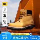 卡特（CAT）工装靴大黄靴马丁靴男鞋牛皮固特异夏季户外工装靴P725756经典款 经典款 42
