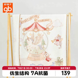 好孩子（gb）婴儿盖毯新生儿礼物宝宝毯子企鹅绒双层毯120*100cm空调被夏凉被