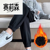 赛莉森 加绒运动裤女2026秋冬季新款时尚休闲裤加厚卫裤子宽松束笼裤潮 K05黑色款 加绒 L 建议115-130斤