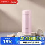 象印（ZO JIRUSHI）原装进口保温杯不锈钢男女款杯子实用茶水分离杯学生水杯ASE35