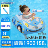swimbobo儿童游泳圈坐圈宝宝户外坐艇小孩玩水座圈泳圈儿童游泳装备K2016