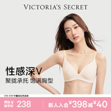 维多利亚的秘密 单依纯同款 维密果冻条反重力小升杯Plus+文胸软支撑无痕内衣女 4SLS白色-聚拢款 11256829 S （双排扣）