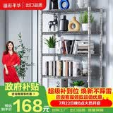 溢彩年华 厨房置物架落地仓储货架家用阳台铁艺储物架收纳架子五层2801SR