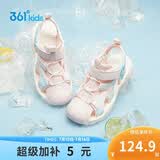 361°儿童凉鞋2026夏季男女童3-12岁透气防撞包头沙滩凉鞋 粉 32