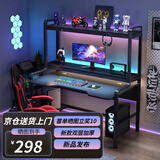 奥伦福特  电脑桌台式家用电竞游戏桌办公书桌简约书房写字桌子 三层碳纤纹电脑桌140*60