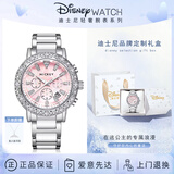 迪士尼（Disney）女款手表时尚ins风少女腕表防水轻奢小众钢带女士手表生日送女友