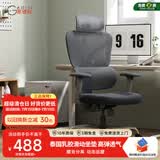 歌德利G22人体工学椅子电脑椅办公椅电竞老板椅逍遥椅学生学习椅 G22黑+乳胶滑动座垫+腰背分离