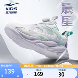 鸿星尔克儿童鞋男童鞋跑鞋中大童春秋新款青少年休闲鞋儿童运动鞋 微晶白/香薰紫-偏小1码 36