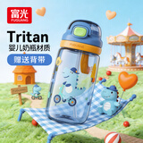 富光儿童tritan塑料杯夏季小学生男女便携耐摔吸管杯户外大容量水杯子
