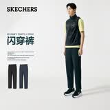 斯凯奇（Skechers）七夕情人节礼物闪穿长裤男抗皱透气速干直筒九分裤休闲裤P226M282