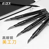飞兹（fizz）金属外壳小号美工刀9mm/自动锁30度锐角铝合金裁纸壁纸刀/快递刀办公用品学生文具黑色FZ215003