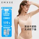 嫚熙（EMXEE）哺乳内衣孕妇文胸前开扣薄款聚拢无钢圈喂奶MX-Bra80066 M码