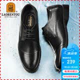 老人头（LAORENTOU）皮鞋男夏季头层牛皮正装鞋男士休闲商务圆头结婚鞋 1717 黑镂空42