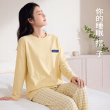 紫色花语带胸垫女士睡衣秋季2026年新款长袖长裤可外穿柔软家居服L
