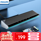 飞利浦（PHILIPS）蓝牙音箱电脑音响多媒体台式机家用桌面笔记本有线低音炮高解析电视HIFI级音质电竞游戏礼物SPA725