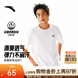 安踏（ANTA）多彩T | 短袖T恤男女夏季圆领上衣2026新款吸湿排汗宽松情侣短T 【经典logo】纯净白8103-7 快干棉+透爽科技 L 男175/女170
