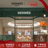 爱马仕（HERMES）26年新款马头围巾双色保暖编织羊绒流苏围巾男女款节日送礼 爱马仕围巾 30*140cm