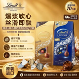 瑞士莲（lindt）软心黑巧克力600g+混合巧克力600g进口零食儿童糖果礼物送女友