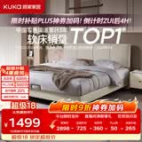 顾家家居（KUKA）布艺床奶油风主卧大床9052双人床1.5米x2米月纱白高脚款床架