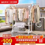 溢彩年华晾衣架落地室内晾衣杆伸缩移动卧室衣架挂衣服阳台凉晒衣架子1501
