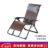 紫叶（ziye）折叠躺椅午休午睡椅家用睡椅藤椅便携沙滩椅阳台休闲靠背凉椅子