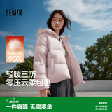 森马（Semir）轻松羽绒|90鸭绒羽绒服女冬季短款宽松花苞连帽甜美三防保暖外套 橡皮粉（白鸭绒）61216 S