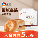 新良面包粉500gx5袋 高筋面粉 烘焙原料 手撕面包机用小麦粉 