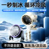 序泽【热销百万-静音无声】制冷桌面小风扇小型静音学生宿舍教室办公室家用挂壁厨房长续航循环冷风扇 戴森紫【100档强劲冷风丨冲插两用丨超长续航】 9D循环冷风丨磁悬浮消音技术丨26年新款